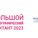 Пост-релиз площадки МБДОУ Алёнушка г.Билибино 2023