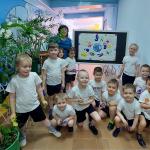 День Земли