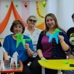 Мастер - класс