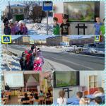 Мероприятия по ОБЖ