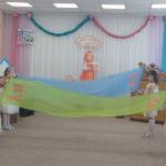 Христово Воскресение