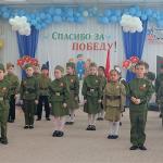 Этот День Победы
