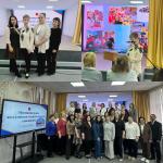 Августовское совещание педагогических работников
