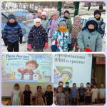 Мероприятия по ОБЖ